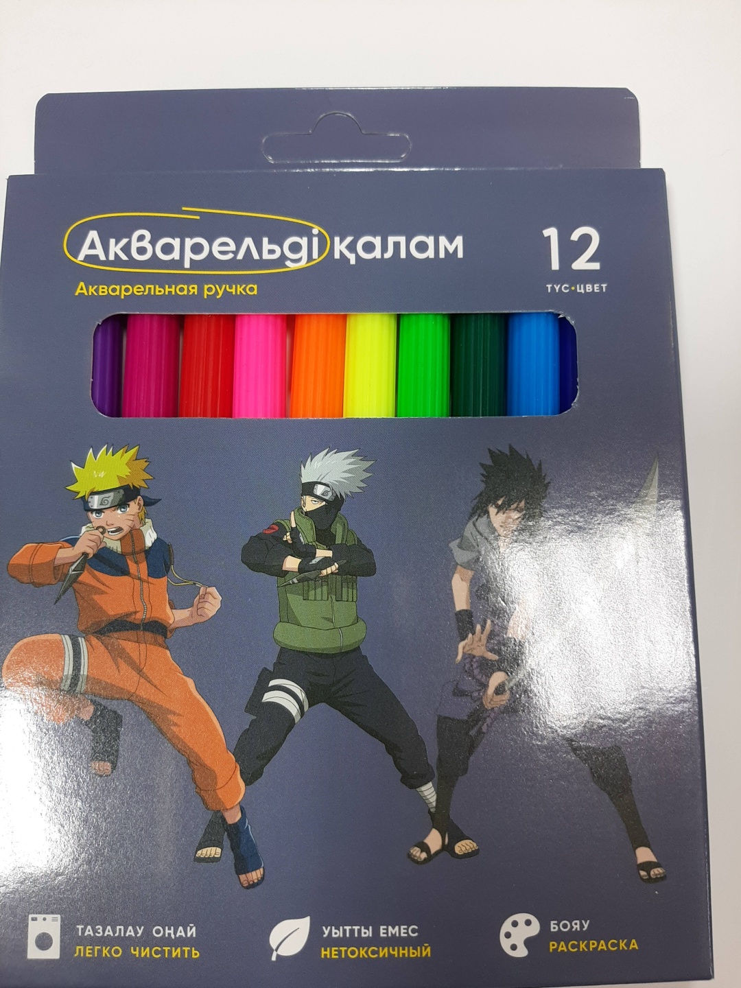 Раскраска Раскраска 64