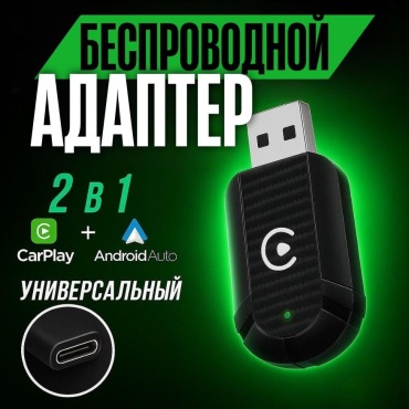 Base адаптер B10 1 шт