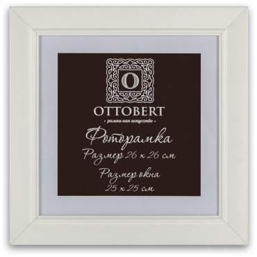 Ottobert ARF-04 25x25 см белый