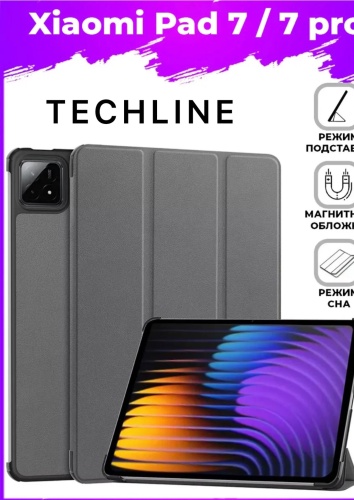 Чехол Techline для Xiaomi Pad 7 Pro, Pad 7 11.2 дюйм серый