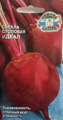 СеДеК свёкла Идеал