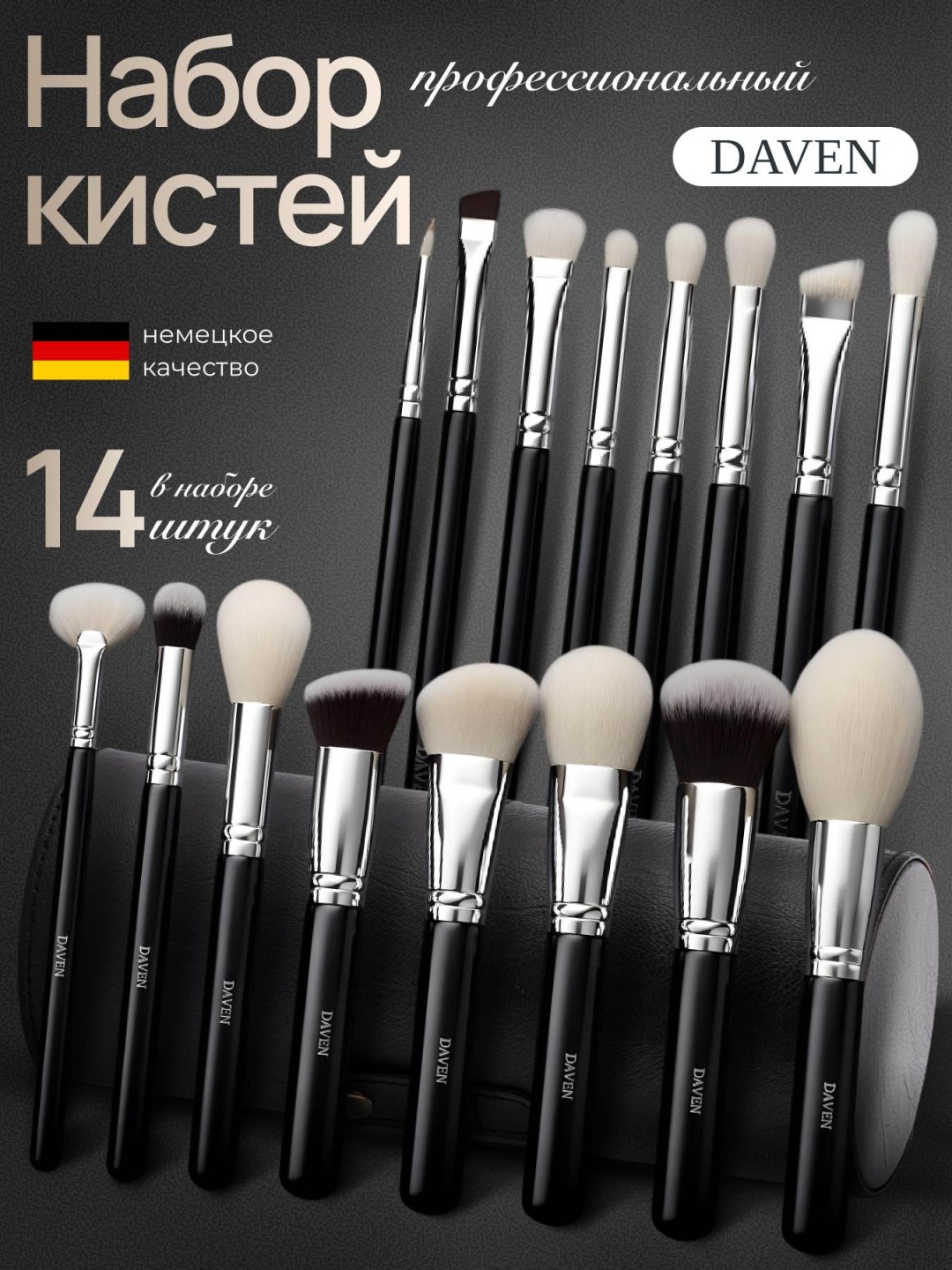 Daven Studio 14