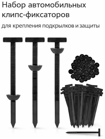 Кабельная стяжка 90х20 мм, нейлон 100 шт