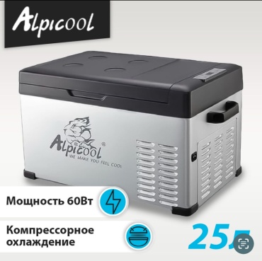 Alpicool компрессорный C25 25 л серебристый, черный