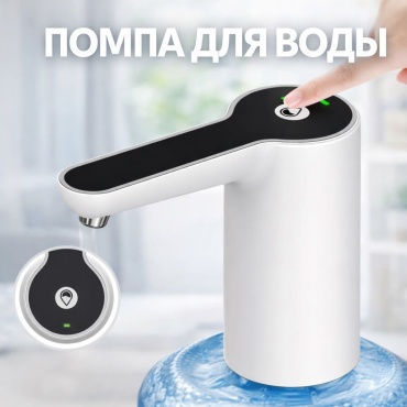 SAVA UMKA 427792109 белый, черный