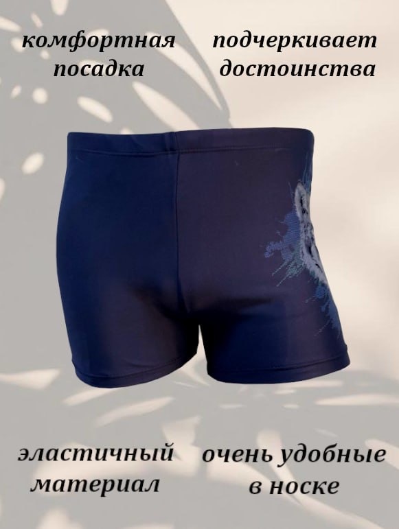 Шорты Z.Five синий