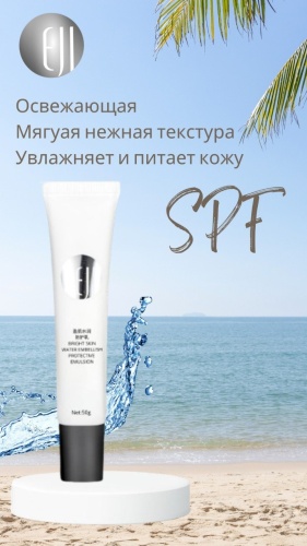 EJI крем Eji для лица 50 мл