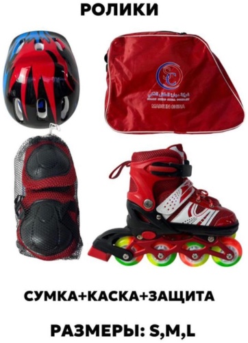 SUNLIN ... красный L(38-42)