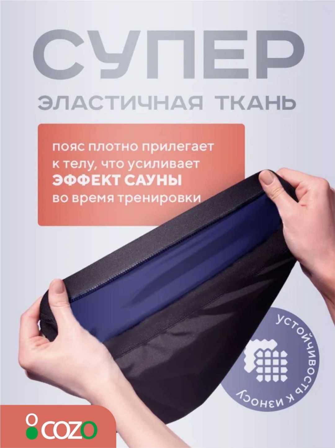 Майка Cozo Men 2xl/3xl черный 2XL-3XL