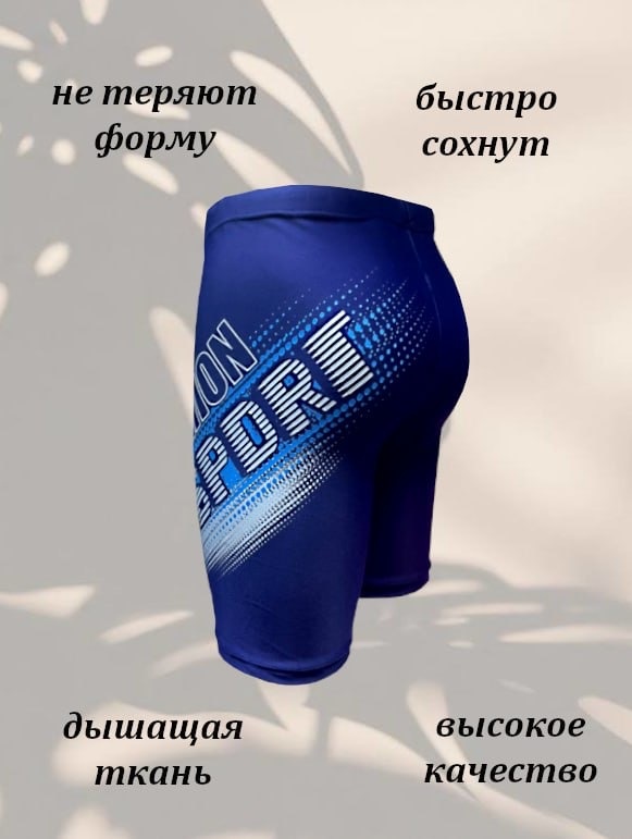 Шорты Z.Five синий