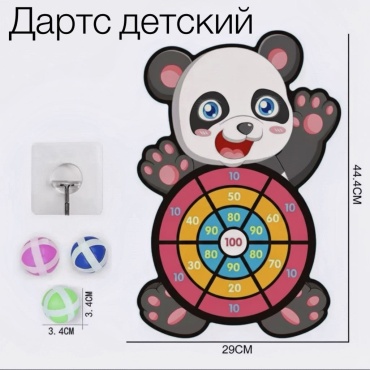 Дартс