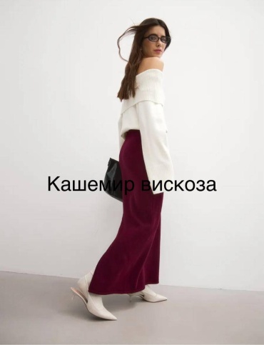 Прямая юбка, юбка карандаш бордовый