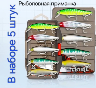 Набор приманок 30390479_821061054