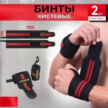 PowerLix SP777 черный, красный