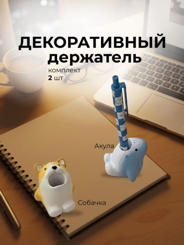 Держатель керамика