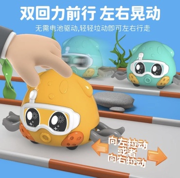 Заводная игрушка Осьминожка