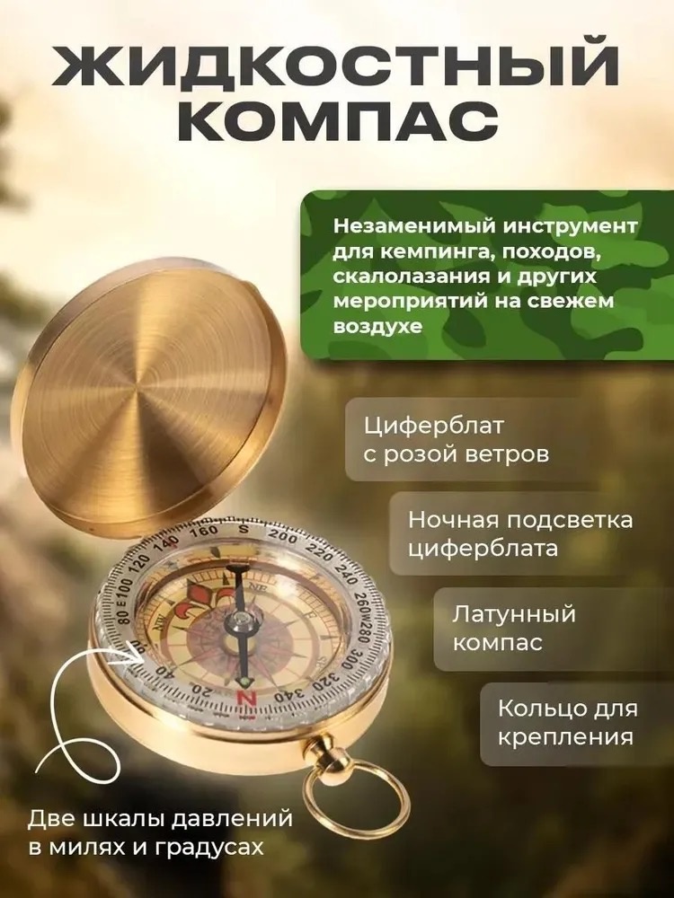 Туристический набор для выживания Zh черный