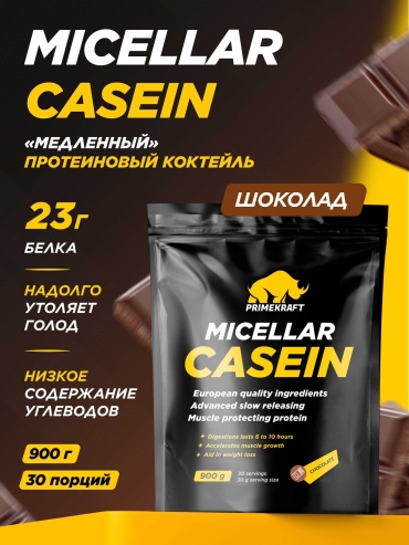 Протеин Primekraft Micellar Casein молочный шоколад 900 г 30 мл