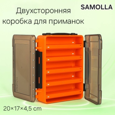 Коробка для приманок SAMOLLA SA101 оранжевый
