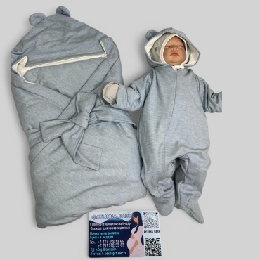 Конверт-одеяло Aylinka baby голубой