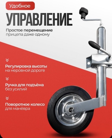 Колесо опорное F1F4X083