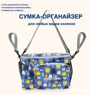 Сумка K800 синий