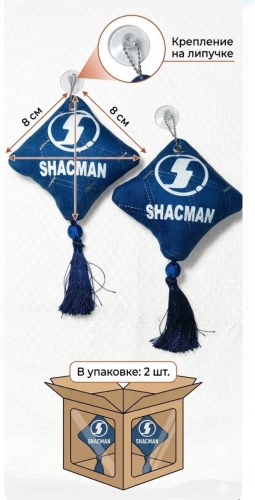 Подвеска shacman