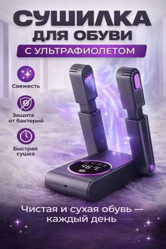 Сушилка ABIX A200 серый