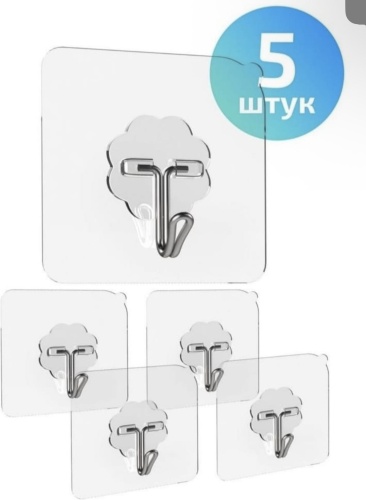 Набор крючков 985879353 5 шт, пластик