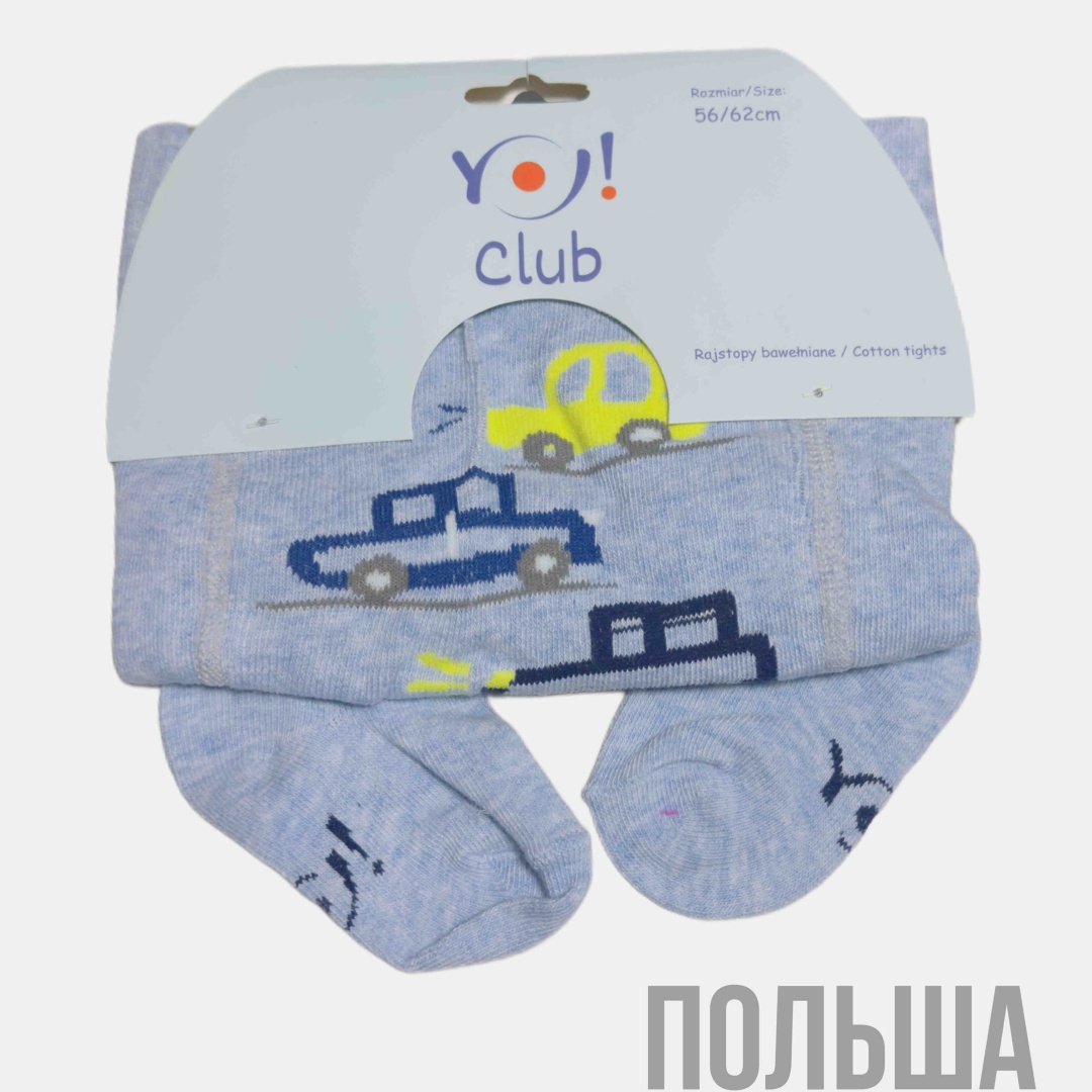 светло-голубой