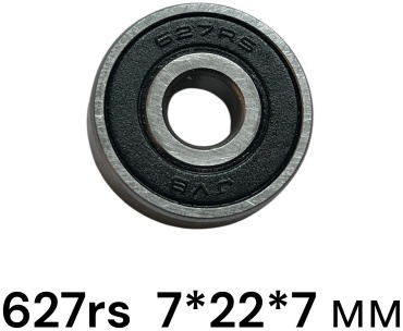 Подшипник 627 2RS (7-22-7 мм)