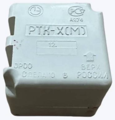 Реле 6420000_160438731 белый