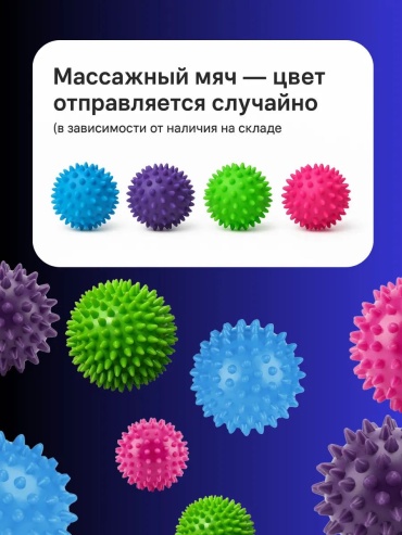 30053370_727797212 мультиколор