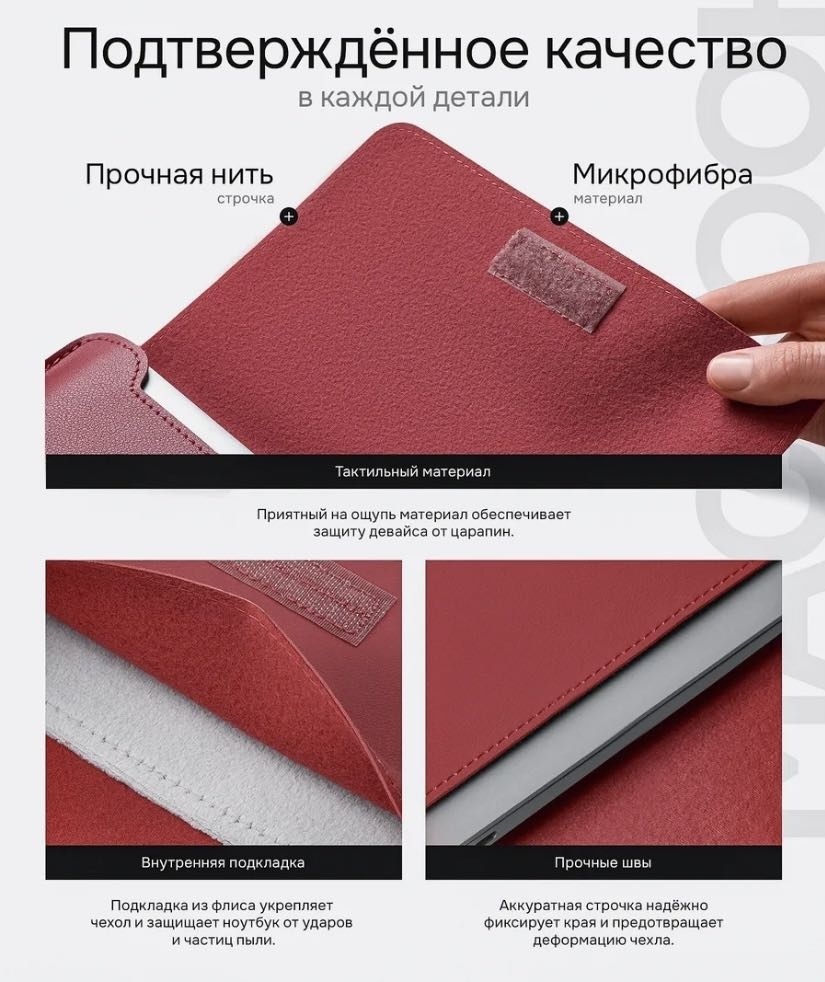 Сумка-трансформер RED14 до 14" бордовый