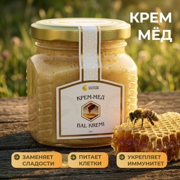 Бальзамы Короткова крем-мед цветочный 300 г