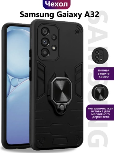 Чехол для Samsung Galaxy A52 черный