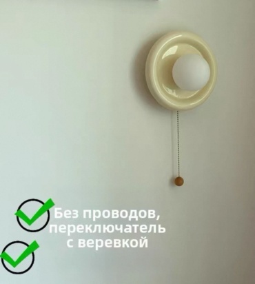 Бра настенный E14, бежевый, розовый