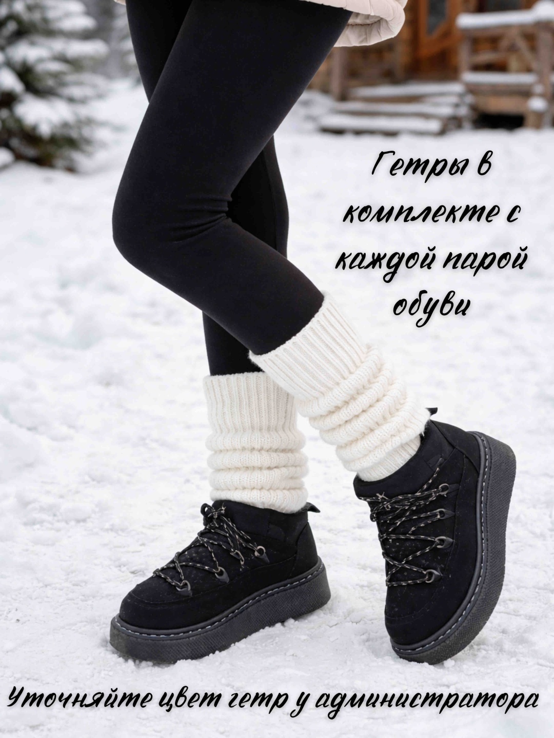 черный