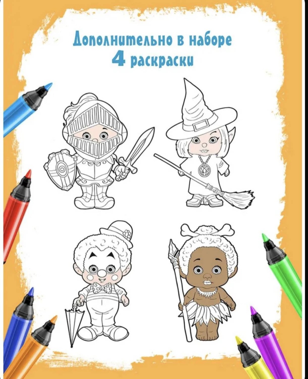 Аппликация