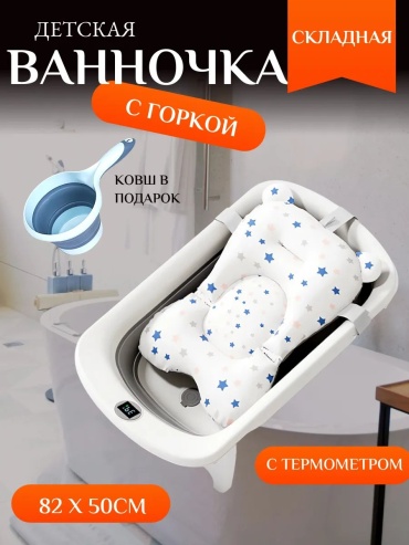 427811624, 83x51 см, белый