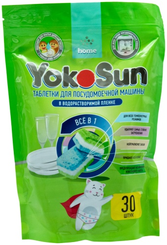Таблетки Yokosun Home Всё в 1 30 шт