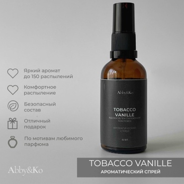 Abby&Ko интерьерные духи Tobacco vanille (50 мл)