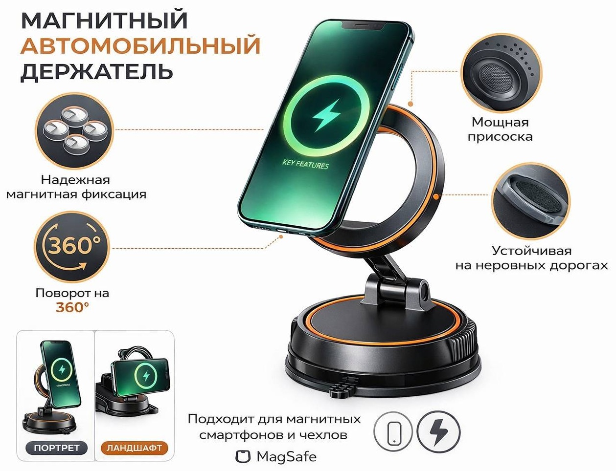 Магнитный держатель SHAH магнитный держатель черный