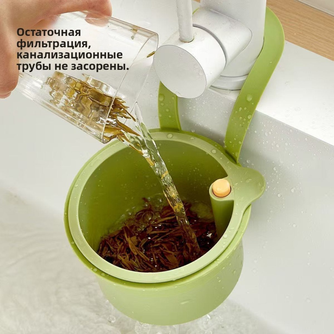 Ситечко для мойки SF-01 21x11 см
