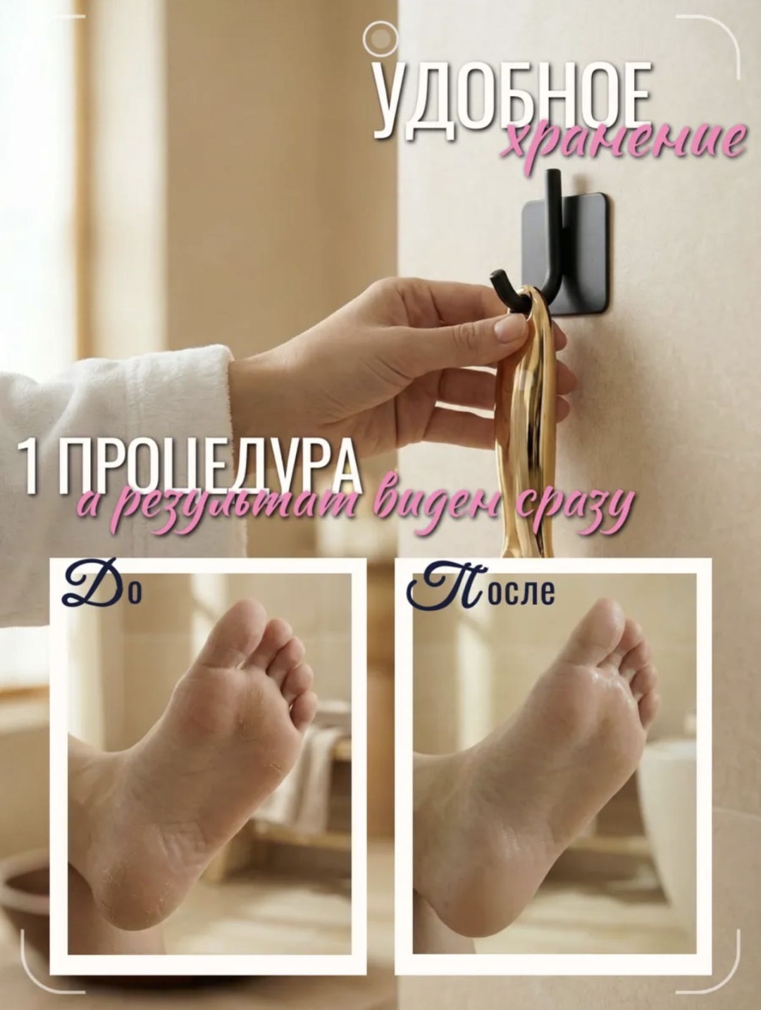 AILOON терка педикюрная Стекло 1 шт