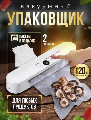 Белый