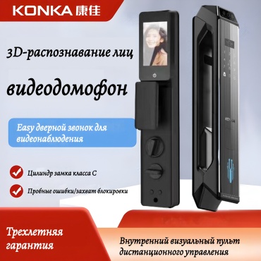 KONKA электромеханический KONKA-KZNS-0801-Y(8S)