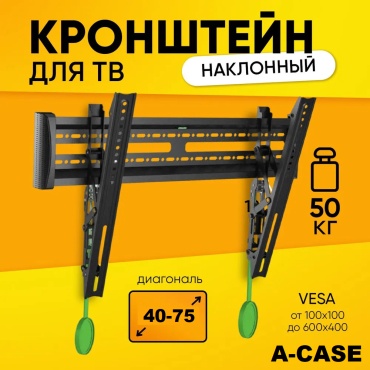 A-case (C3-T)