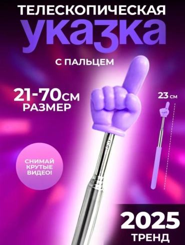 Указка 666053831 зеленый