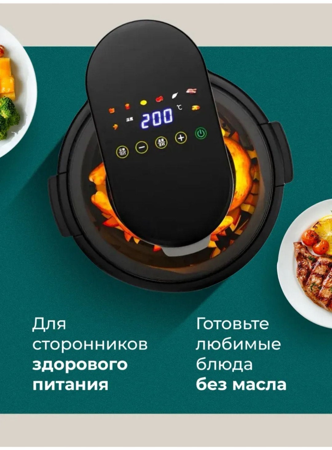 Аэрогриль EZZO KC-2201 черный